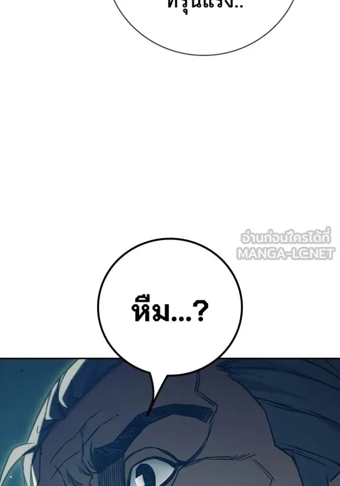 หน้า 229