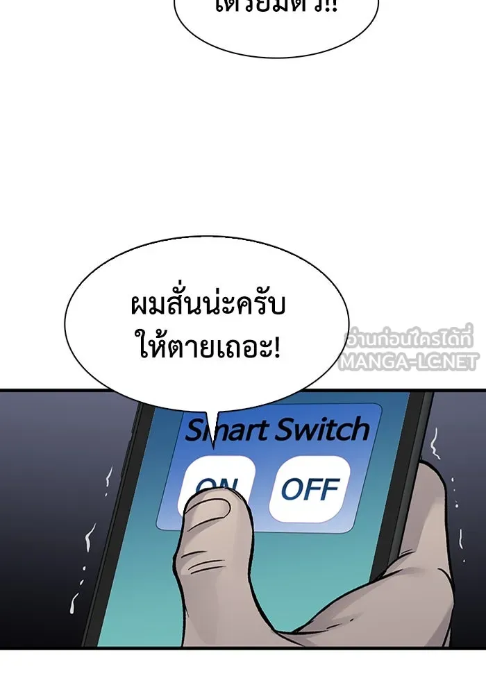 หน้า 75