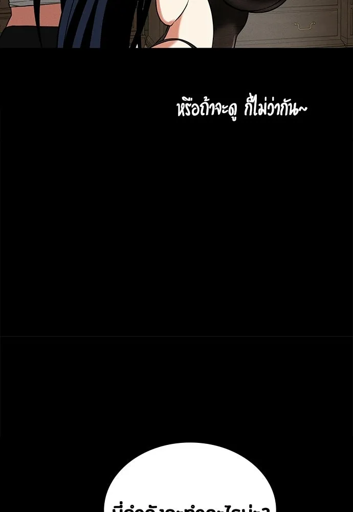 หน้า 71