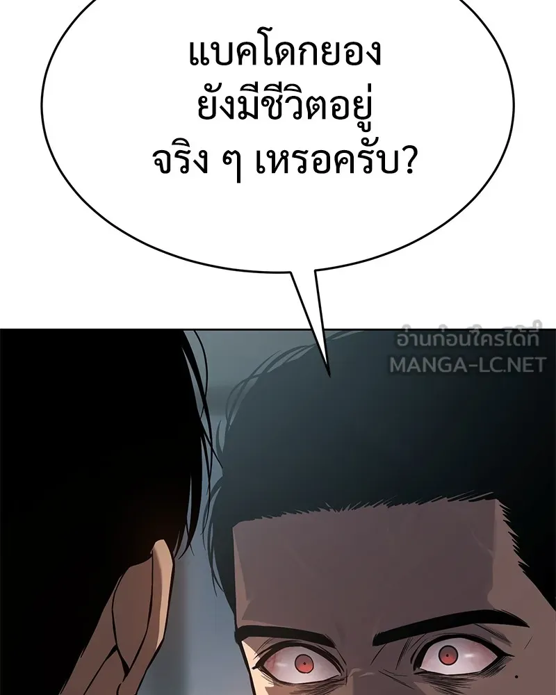 หน้า 156