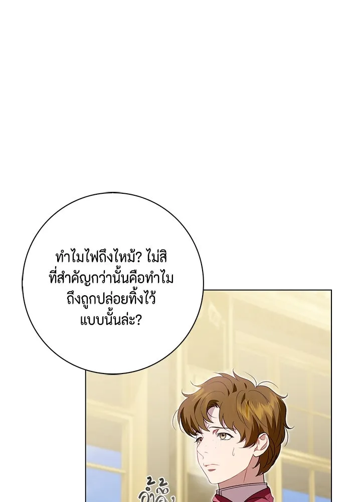 หน้า 79
