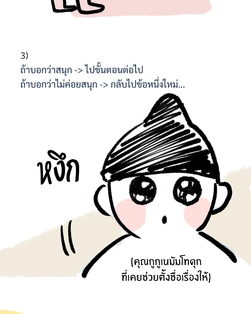 หน้า 43