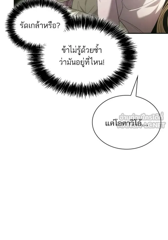 หน้า 136