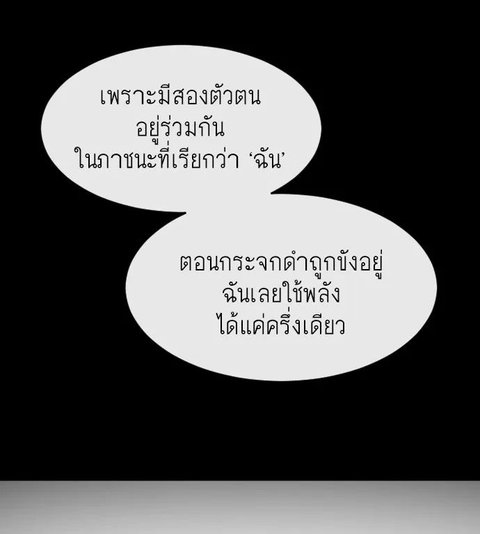 หน้า 100