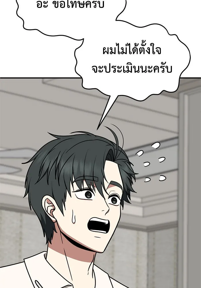 หน้า 91