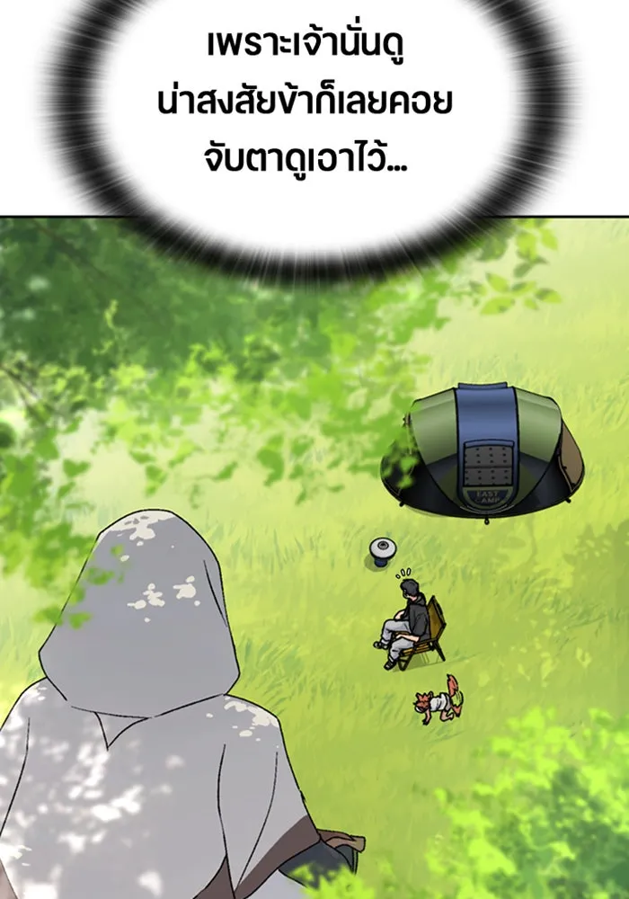 หน้า 112