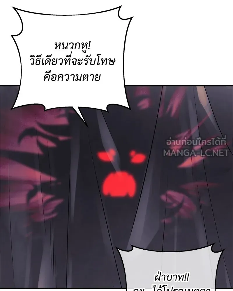 หน้า 105