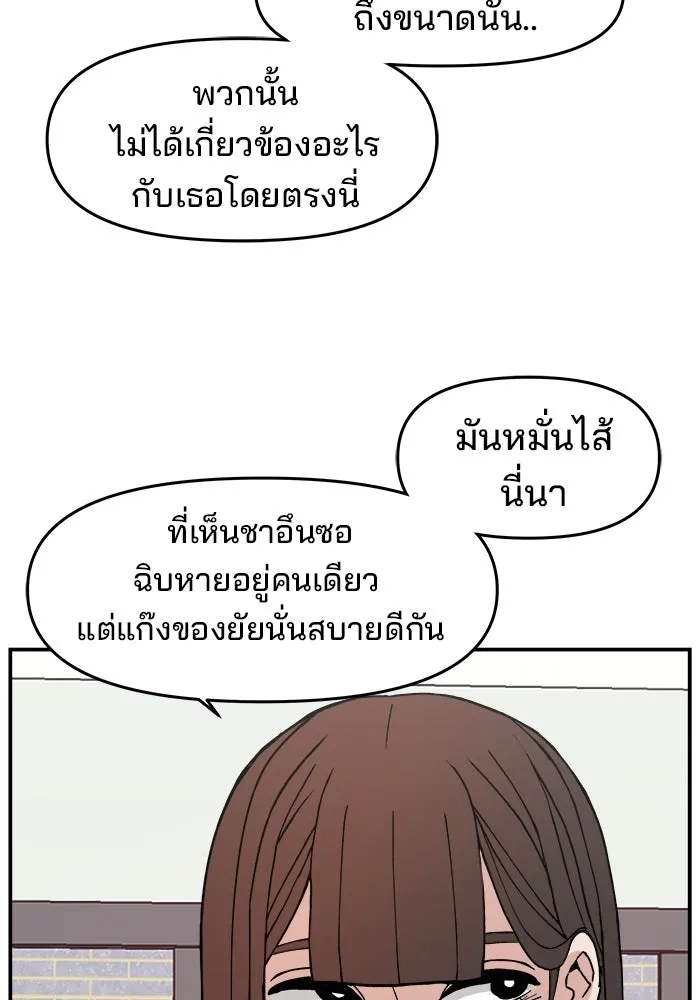 หน้า 103