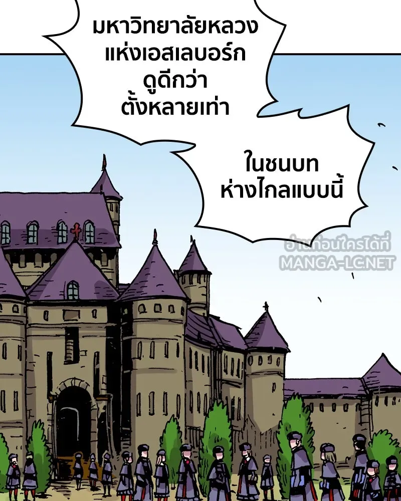 หน้า 90