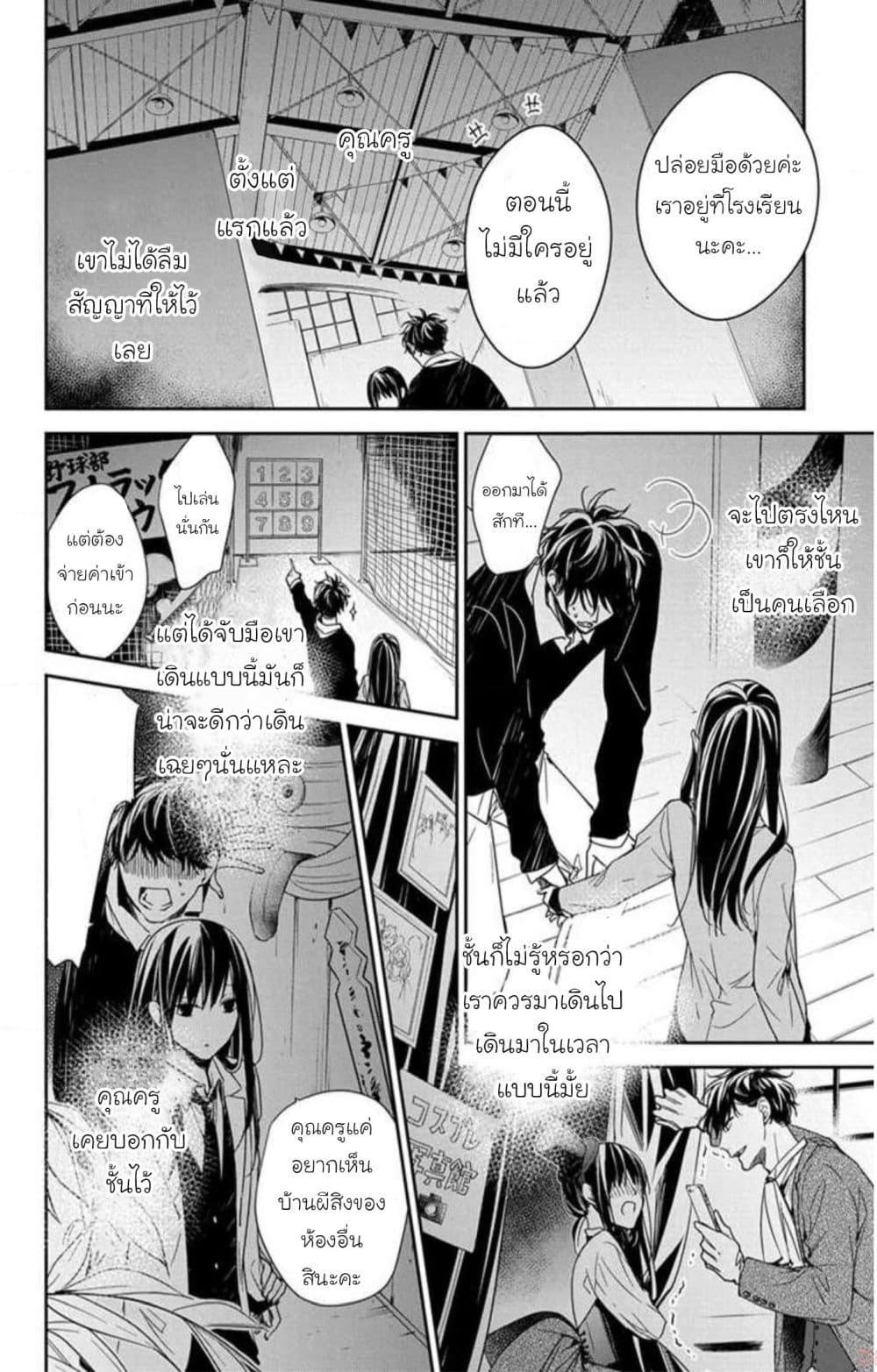 หน้า 18