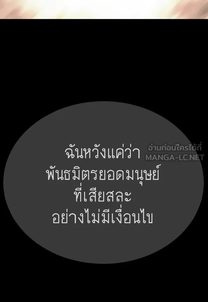 หน้า 93