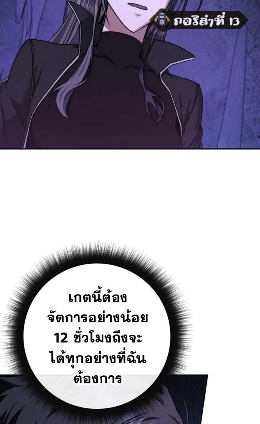 หน้า 81