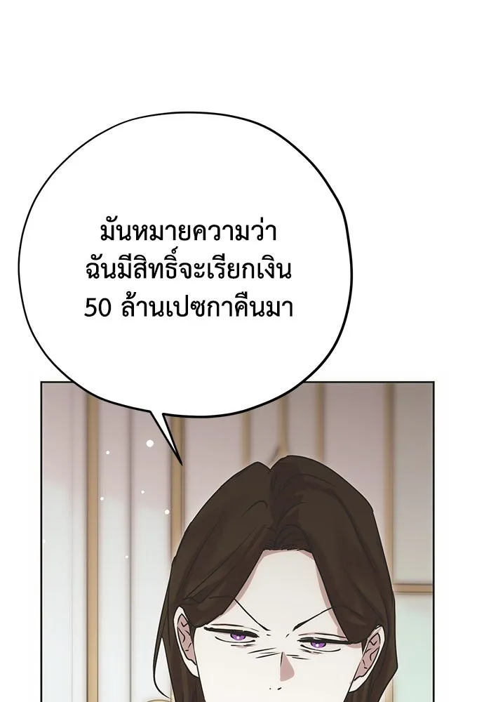 หน้า 85