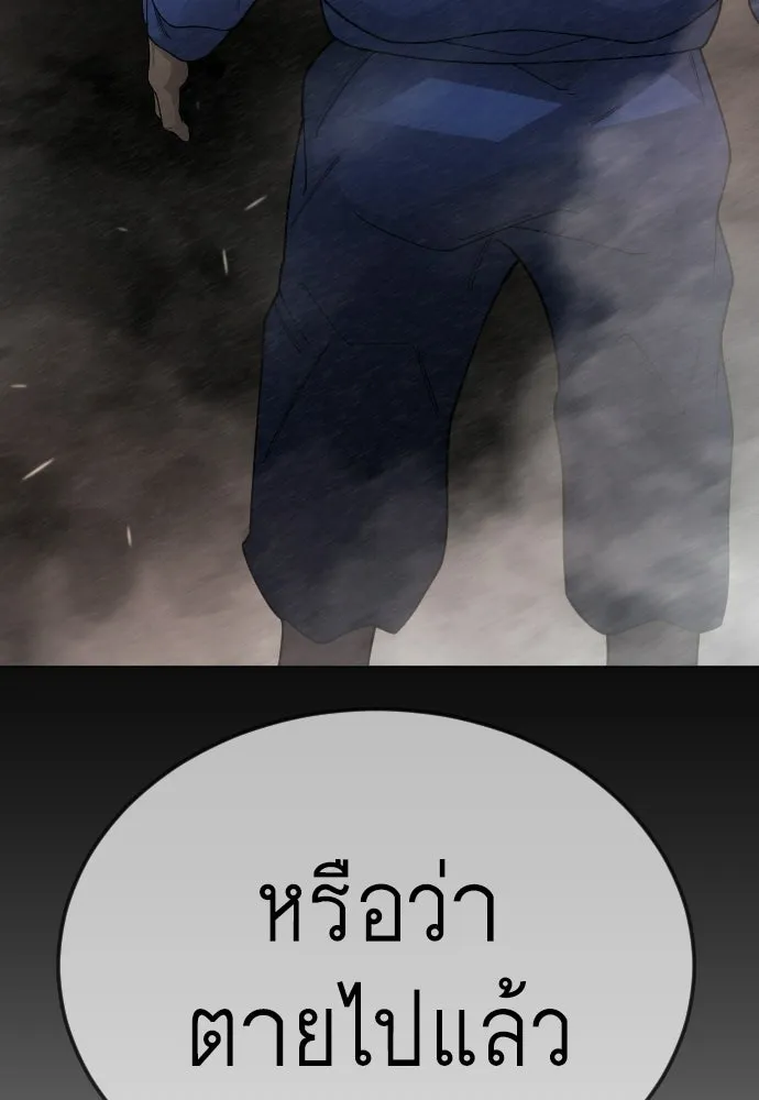หน้า 101