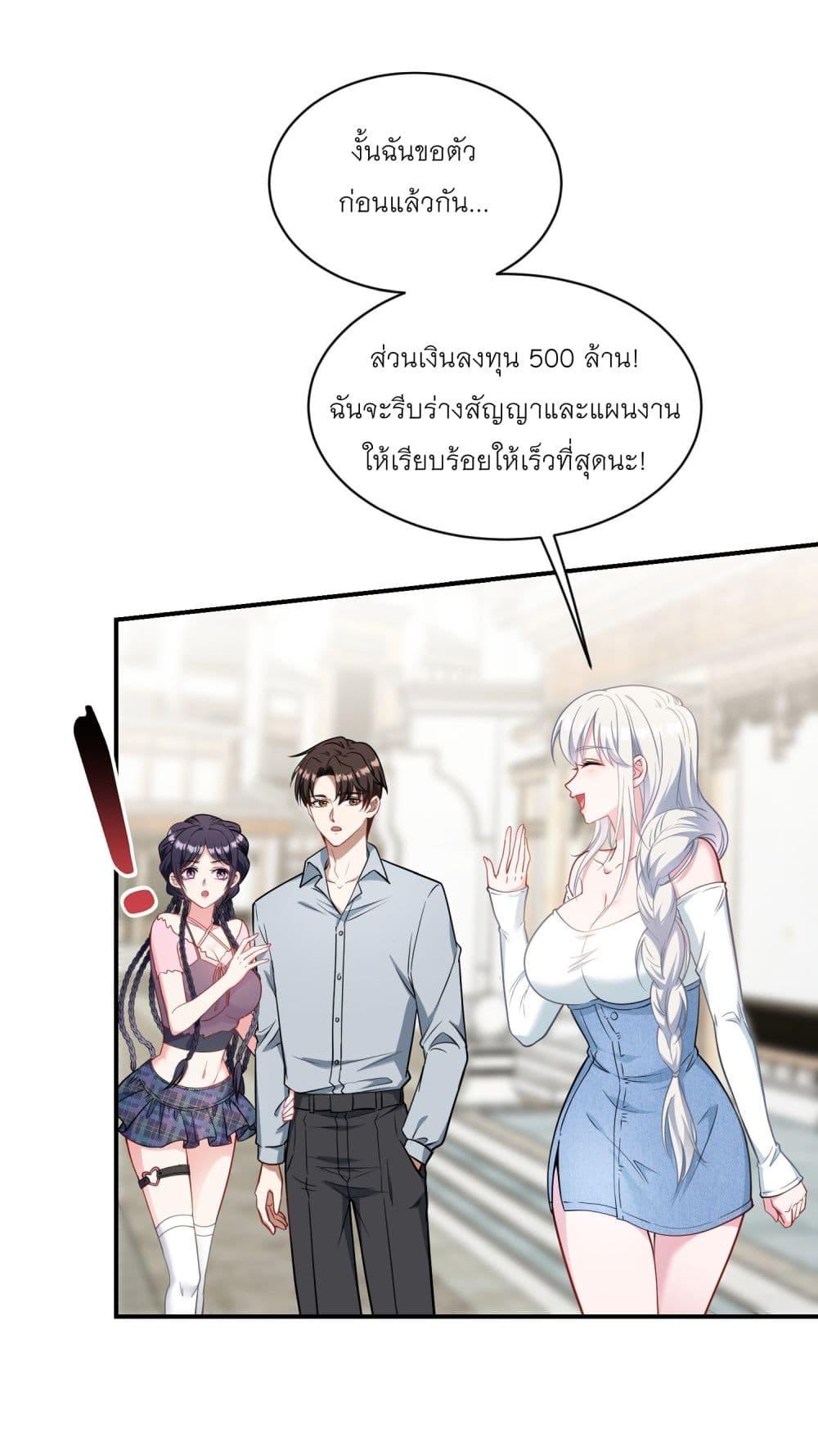 หน้า 34