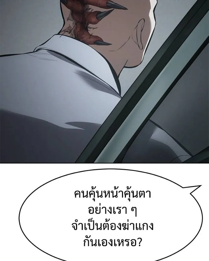 หน้า 161