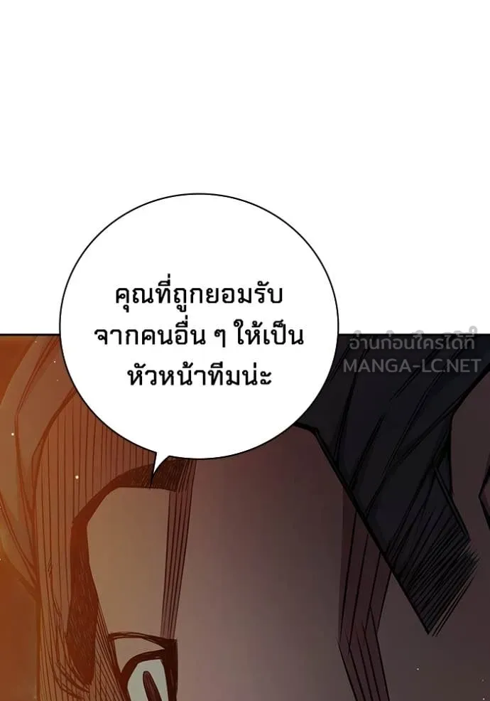 หน้า 104