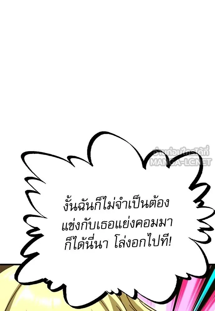 หน้า 91