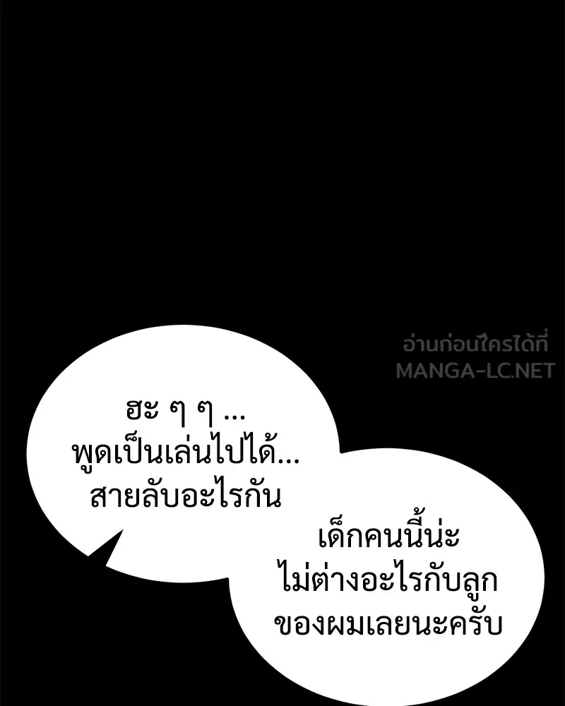 หน้า 192
