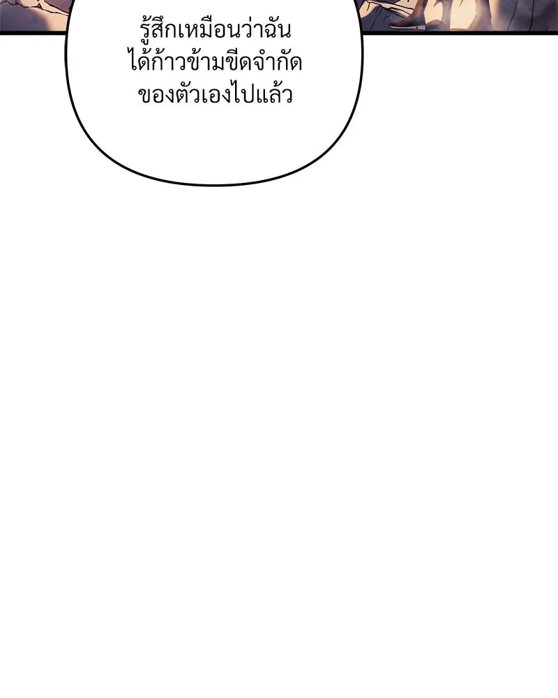 หน้า 196