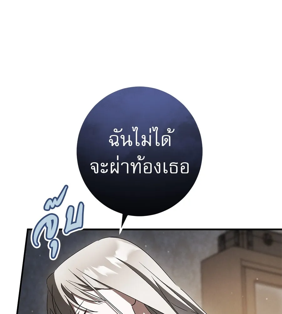 หน้า 154