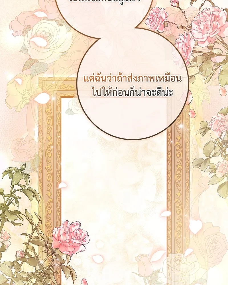หน้า 122