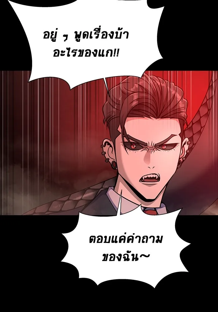 หน้า 116