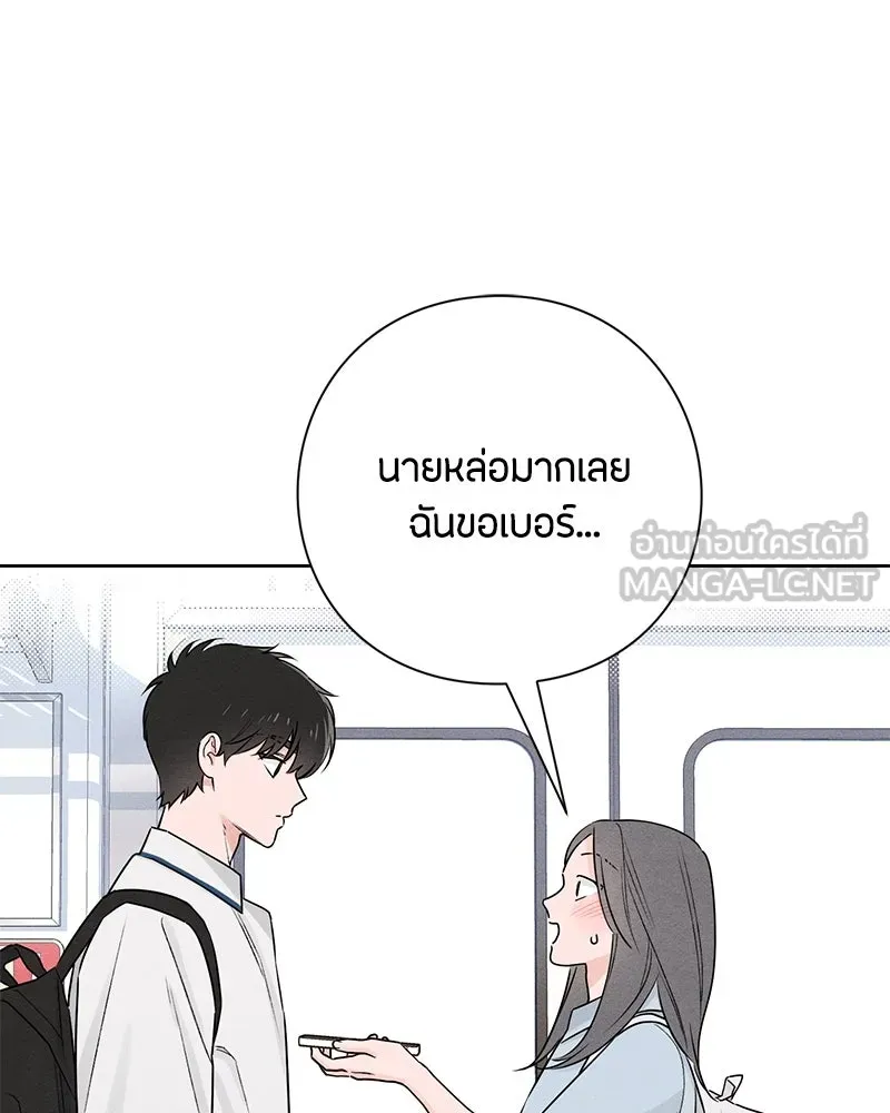 หน้า 90