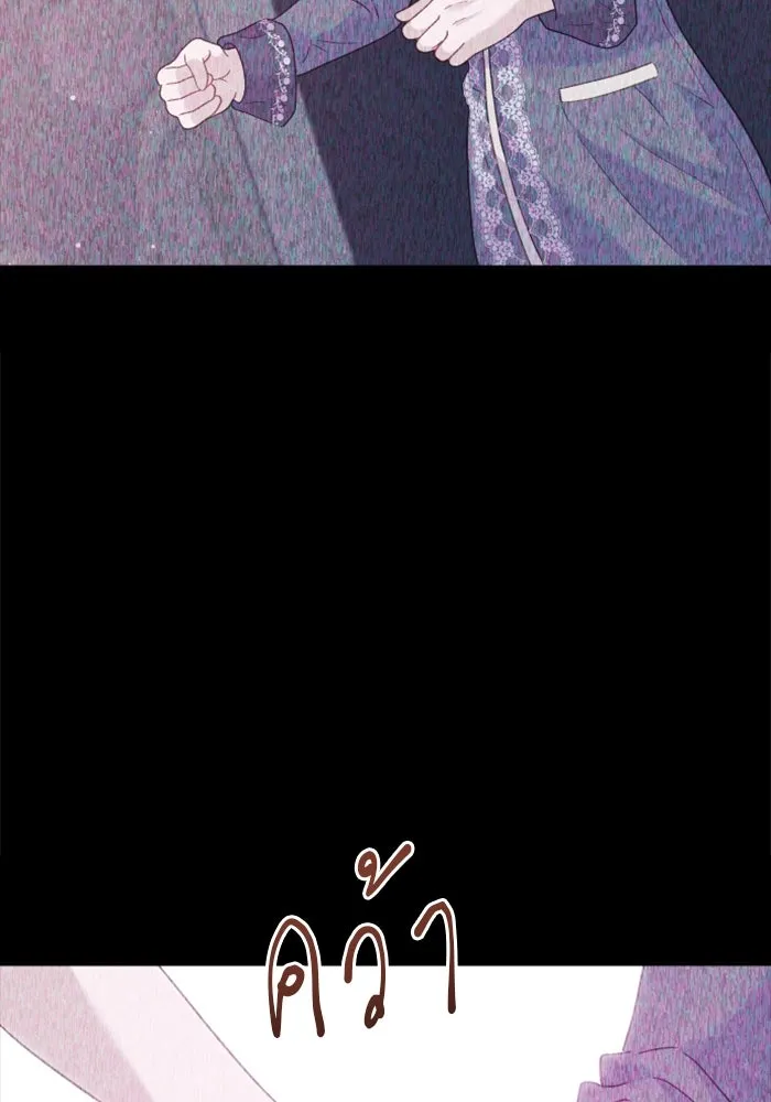 หน้า 77