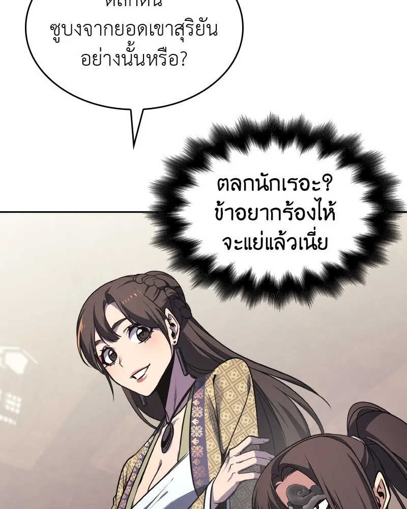 หน้า 211