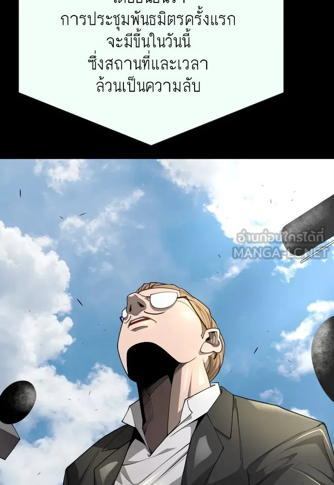 หน้า 138