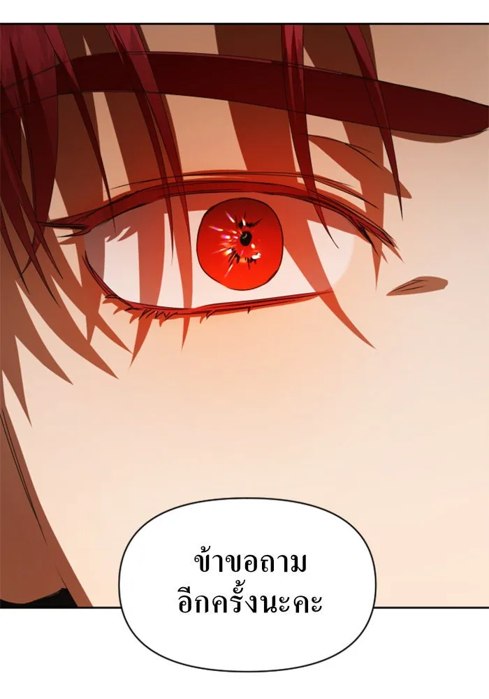 หน้า 142