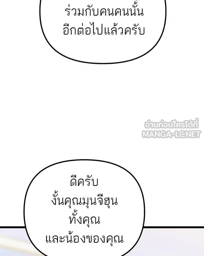 หน้า 114