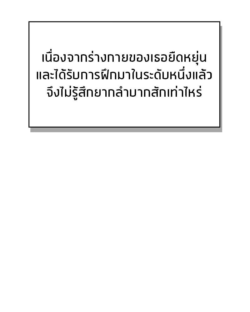 หน้า 98