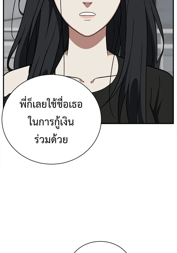 หน้า 133