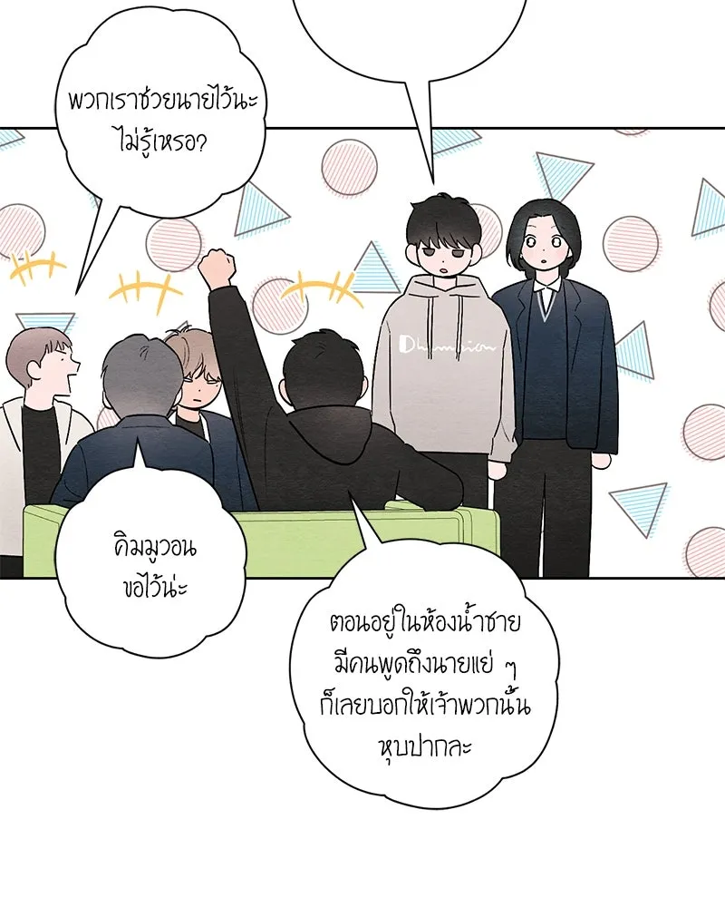 หน้า 76