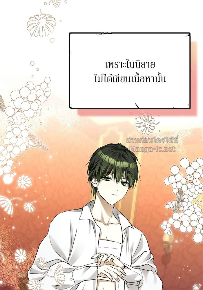 หน้า 69
