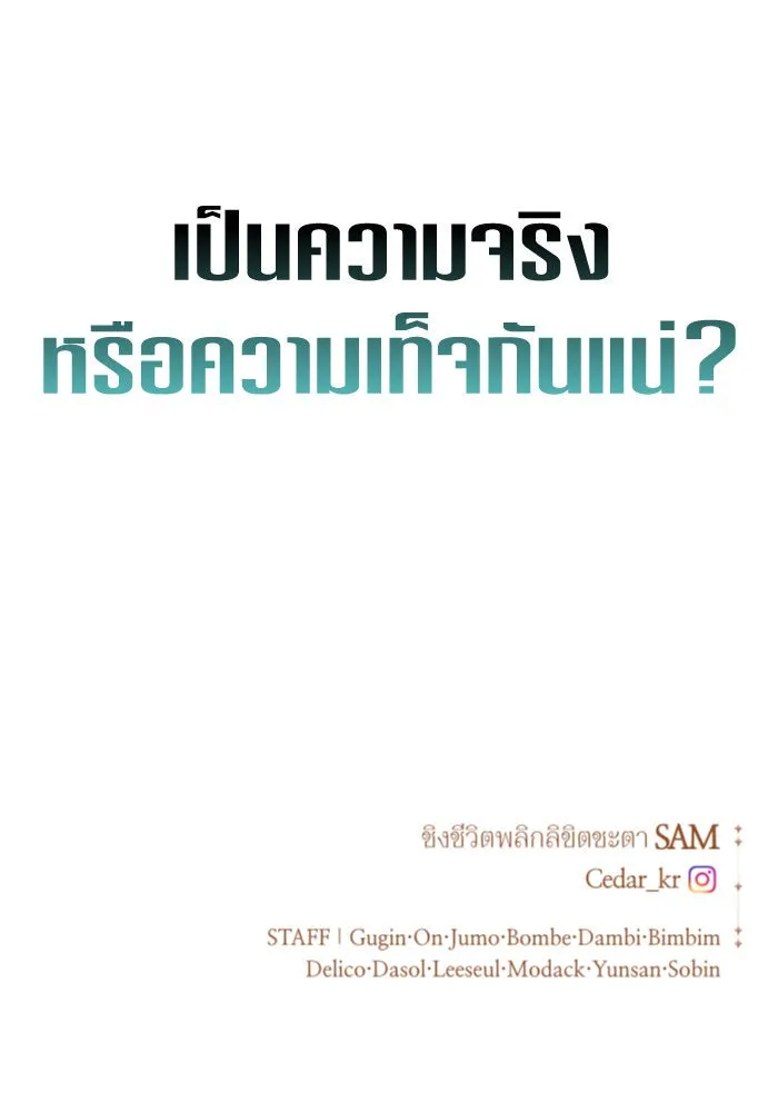 หน้า 173