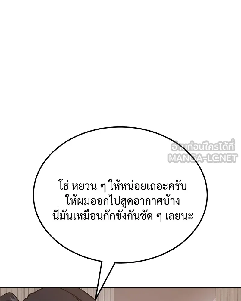 หน้า 132