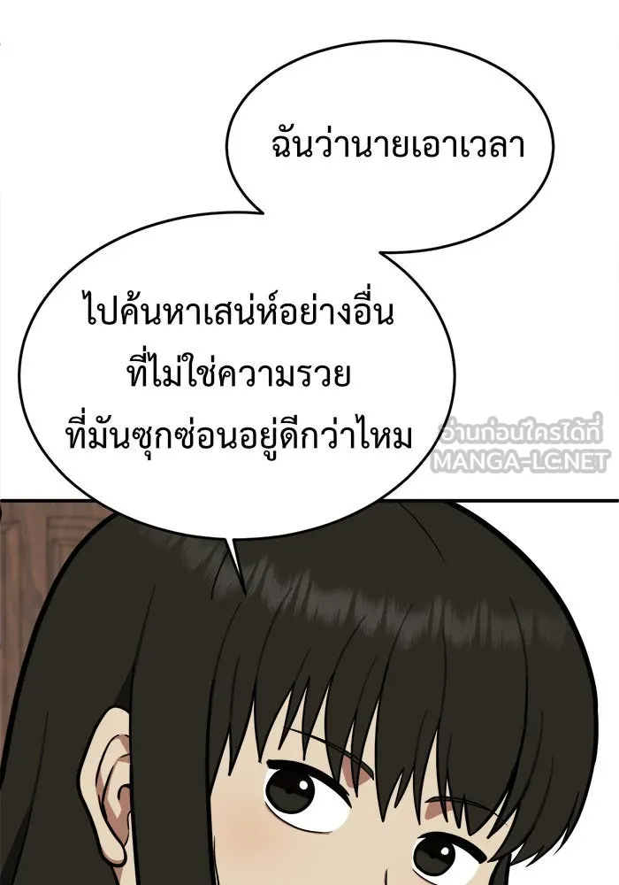 หน้า 144