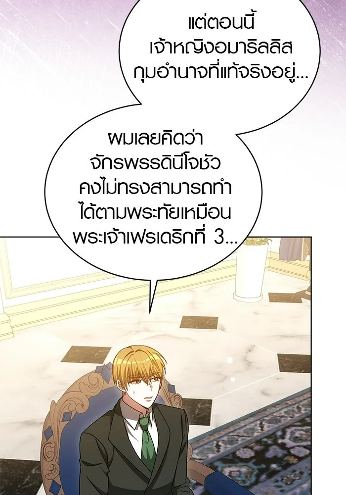 หน้า 67