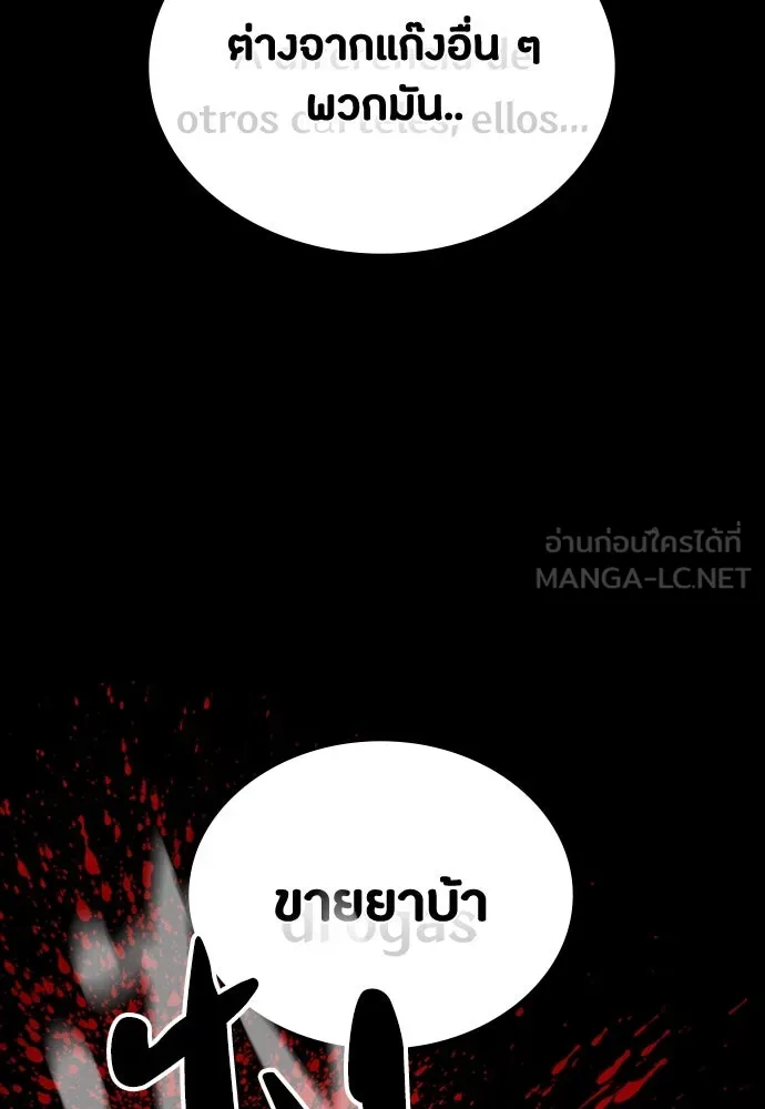 หน้า 138
