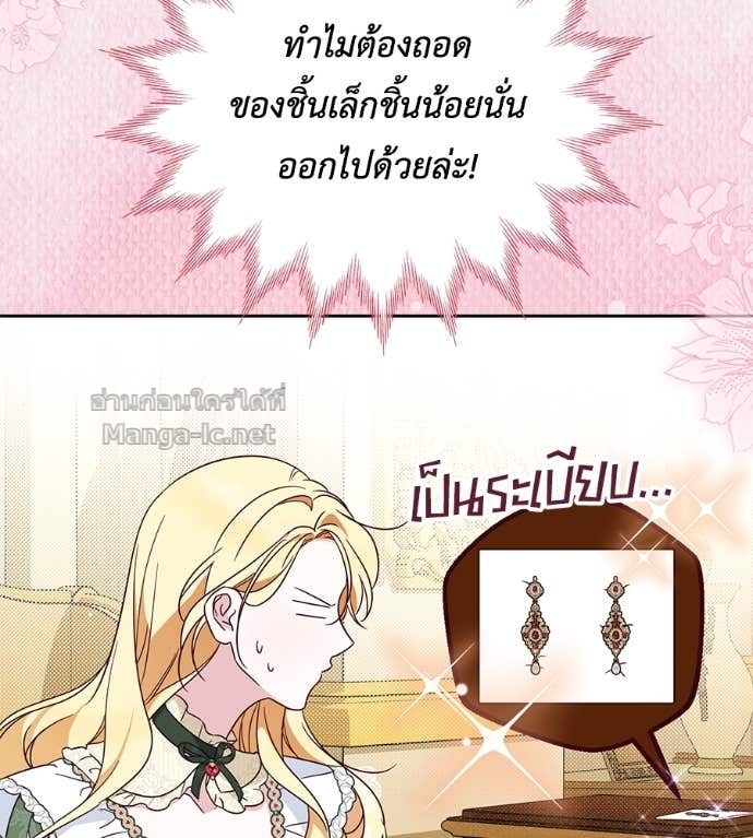 หน้า 85
