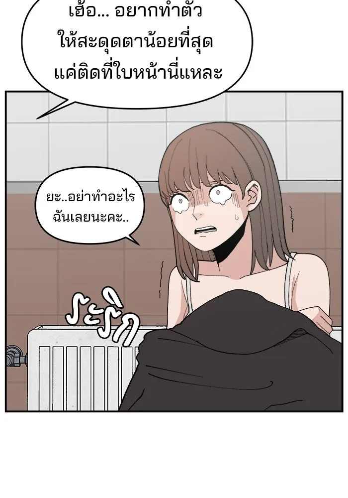 หน้า 133