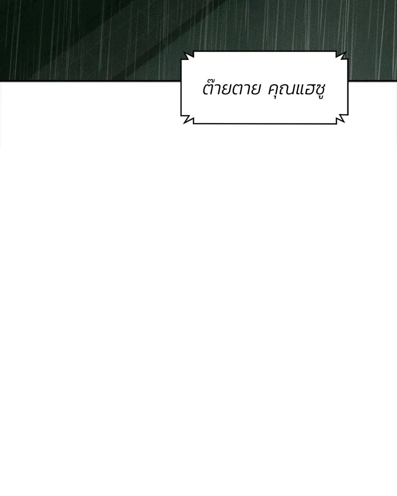 หน้า 146