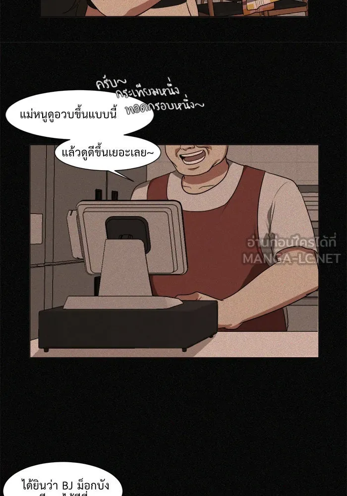 หน้า 66