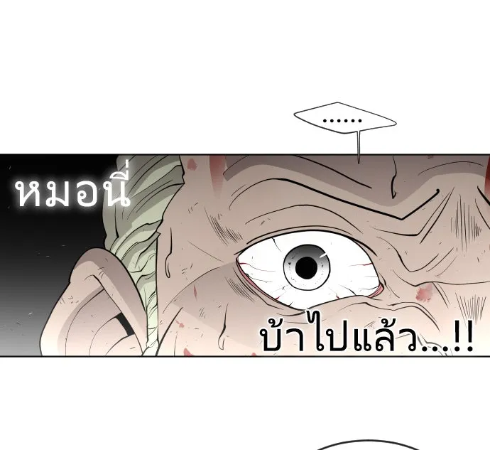 หน้า 77