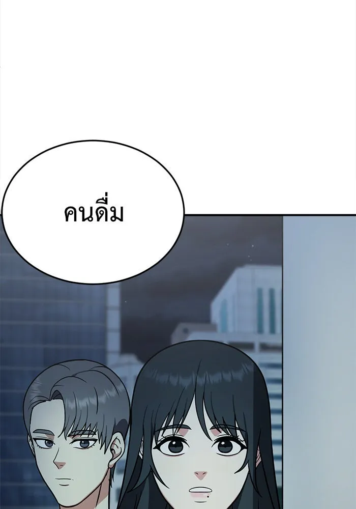 หน้า 172