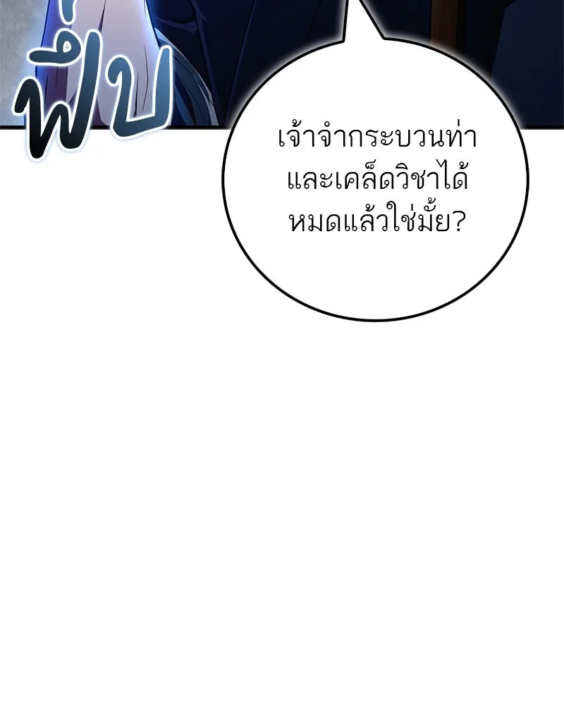 หน้า 122