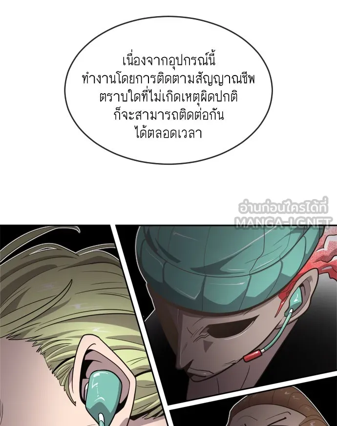 หน้า 102